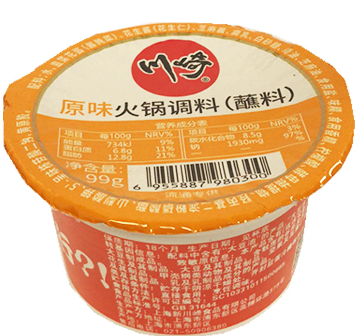 川崎 - 原味火锅调99G