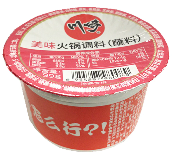 川崎 - 美味火锅调料99G