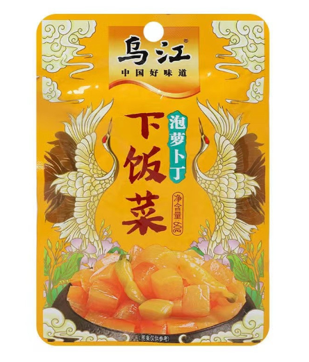 WJ Brand Pickled Diced Radish 60g