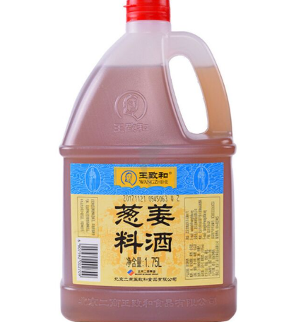 WZH Cooking Wine With Shallot & Ginger 1.75L
