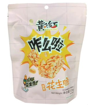 HFH Peanut Brittle 128G