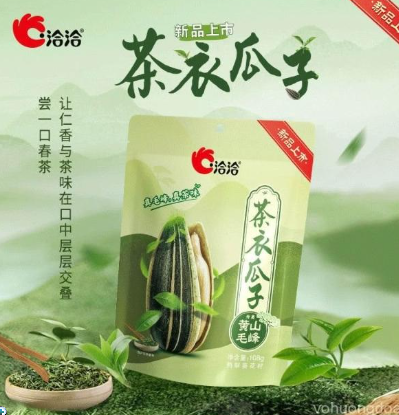 洽洽茶衣瓜子108G