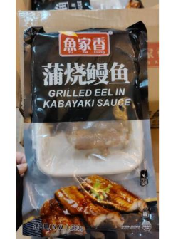 YJX Grilled Eel Fillet in Kabayaki Sauce 250G