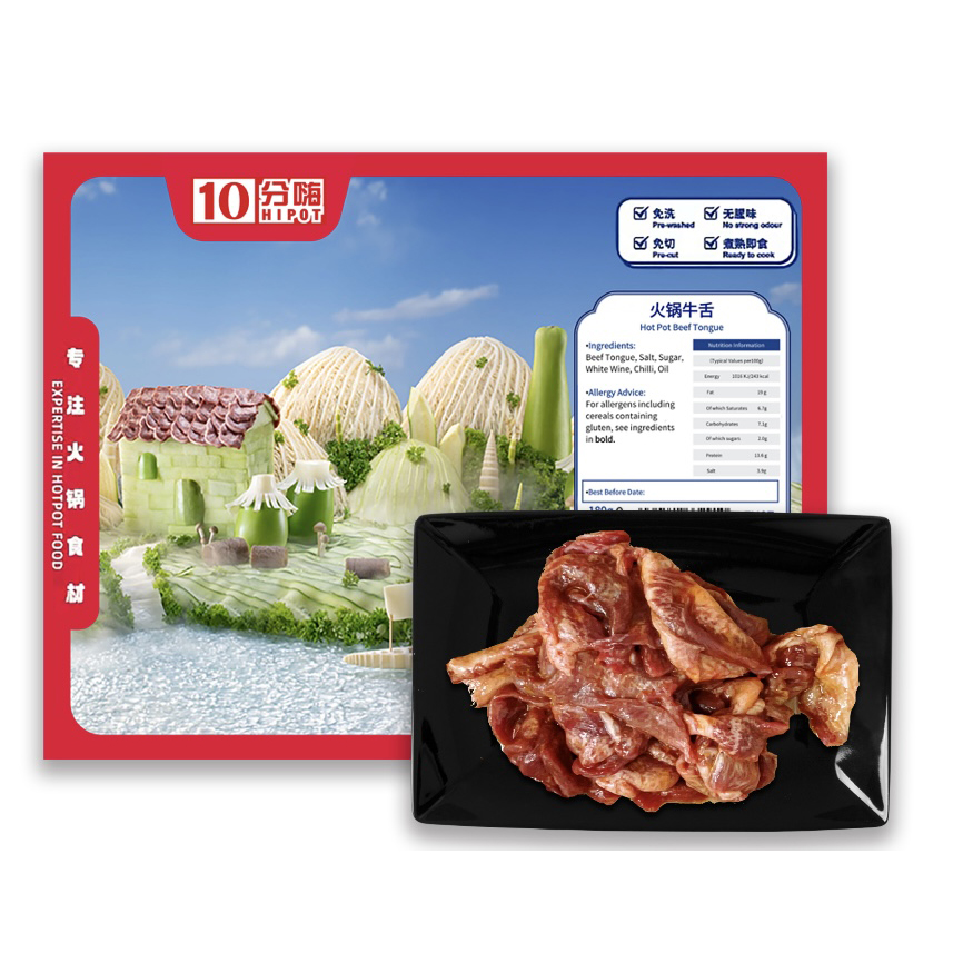 10 Hipot Hot Pot Beef Tongue 180g