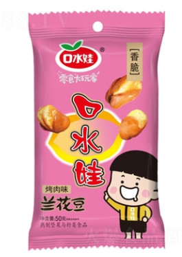 Kou Shui Wa Broad Beans BBQ Flav 75g
