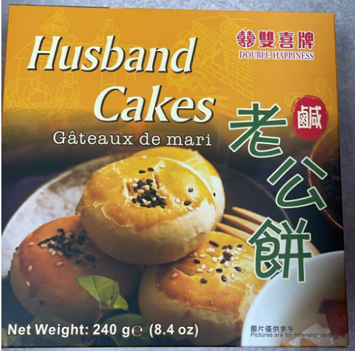 双喜牌咸老公饼240g