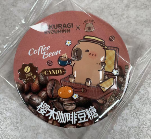 SR Sakuragi Coffee Bean Candy 16G