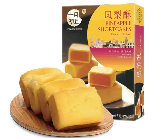 澳门十月初五凤梨酥180g