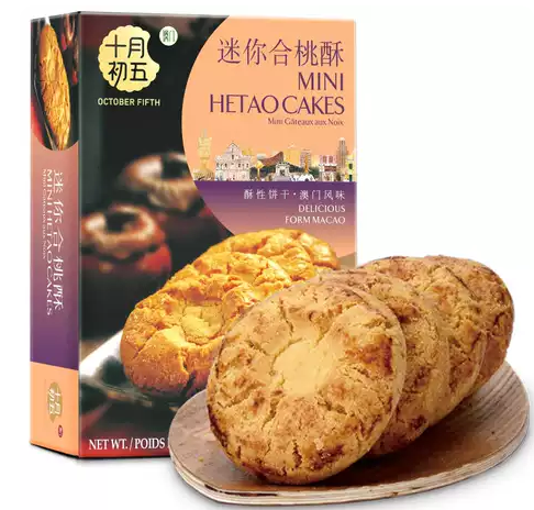 Macau October Fifth Mini Walnut Cakes 108g