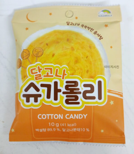 SugarRolly焦糖味棉花糖10g