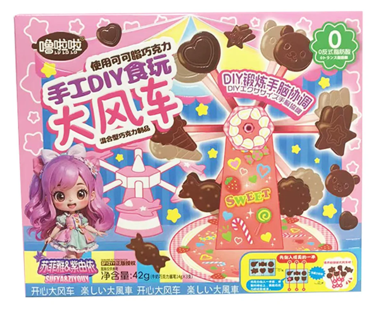 噜啦啦-DIY食玩大风车42G