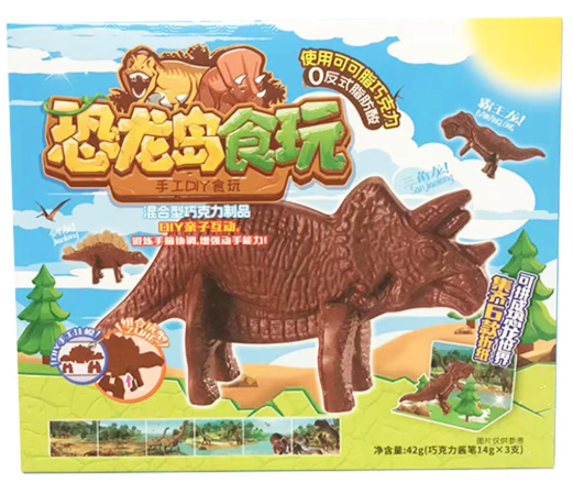 LU LA LA-DIY CHOCOLATE SNACK-DINOSAUR ISLAND 42G