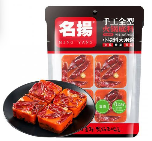 名扬-手工全型牛油火鍋底料(麻辣)320G