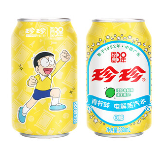 ZHEN ZHEN SODA WATER LIME FLAVOURS 330ML