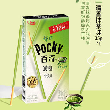 POCKY SLIM BISCUITS STICKS LOW SUGAR GREEN TEA FLAV 35g