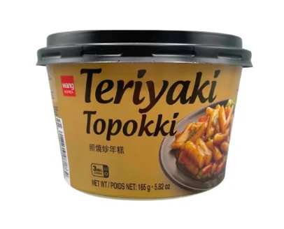 Wang Rice Cake with Teriyaki Flavour 165g