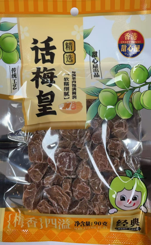 甜心屋话梅皇奶油话梅90G
