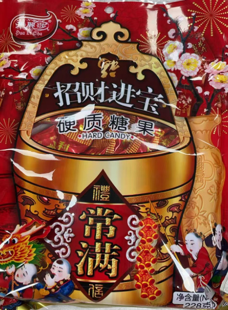 HLS Li Shi Candy Lychee Flavour 228G