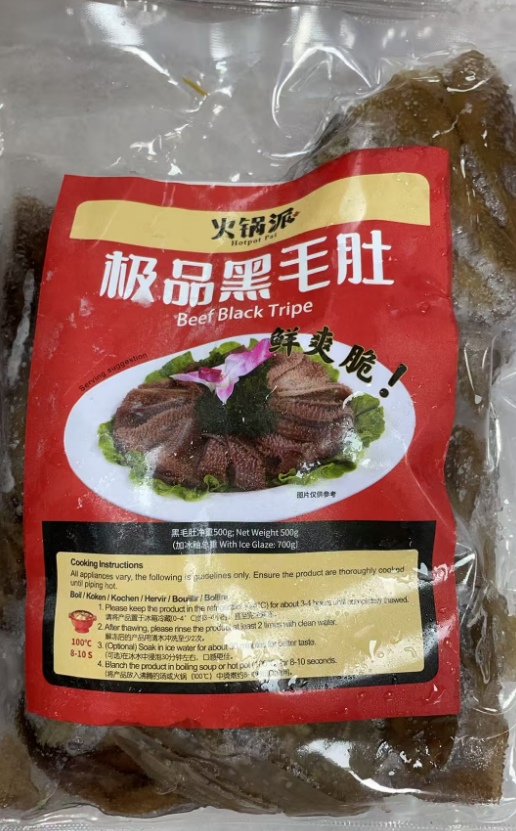 F&A Hotpot Pai Beef Black Tripe 500g