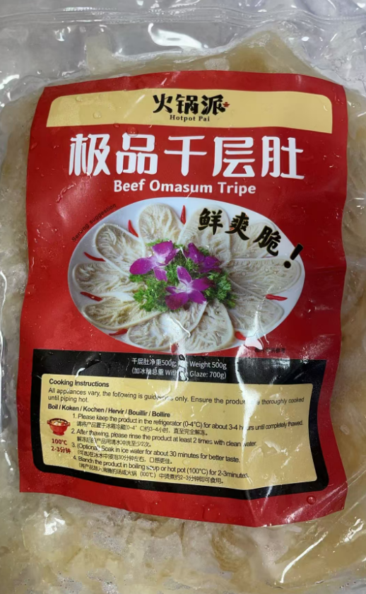 F&A Hotpot Pai Beef Omasum Tripe 500g