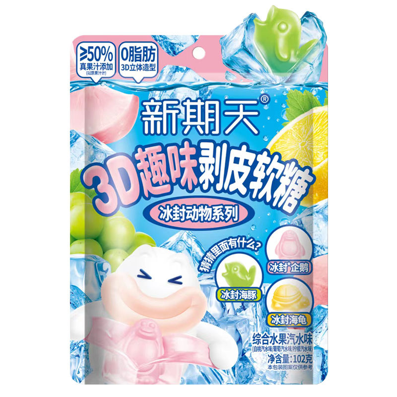 XQT Soft Candy Mix Fruit Soda Flav 60g