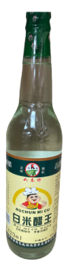 如春汕头白米醋王620ml