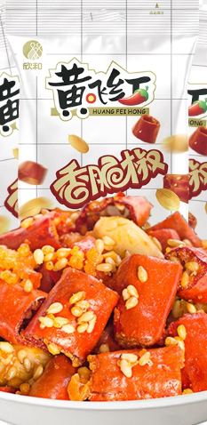 HFH Chilli with Peanuts 98G