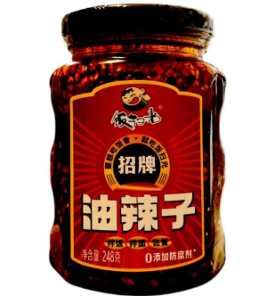 饭扫光油辣子248G