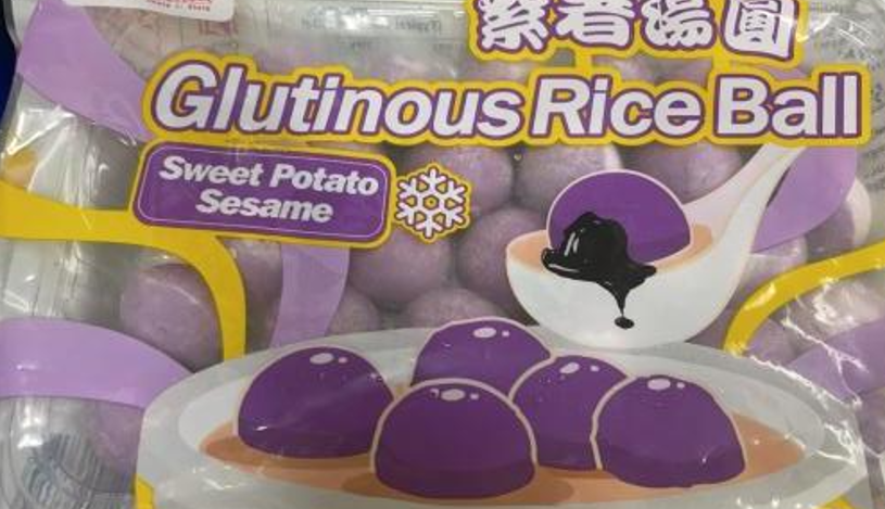 CLS Glutinous Rice Ball Sweet Potato Flavour 300G