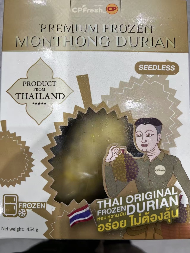 Seedless Frozen Golden Pillow Durian Pcs454g