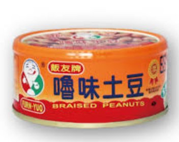 FAN YOU  Braised Peanut 150g