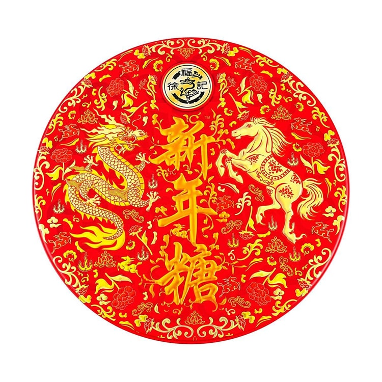 XFJ New Year Candy Box 420G