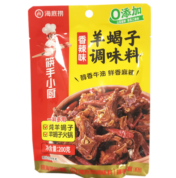 HDLLamb Spine Seasoning Spicy Flavor 200g