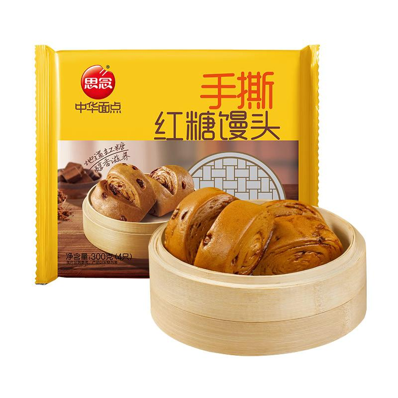 SYNEAR Brown Sugar Bun 300g
