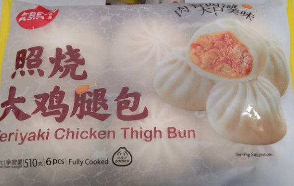 FRESHASIA Teriyaki Chicken Thigh Bun 510G