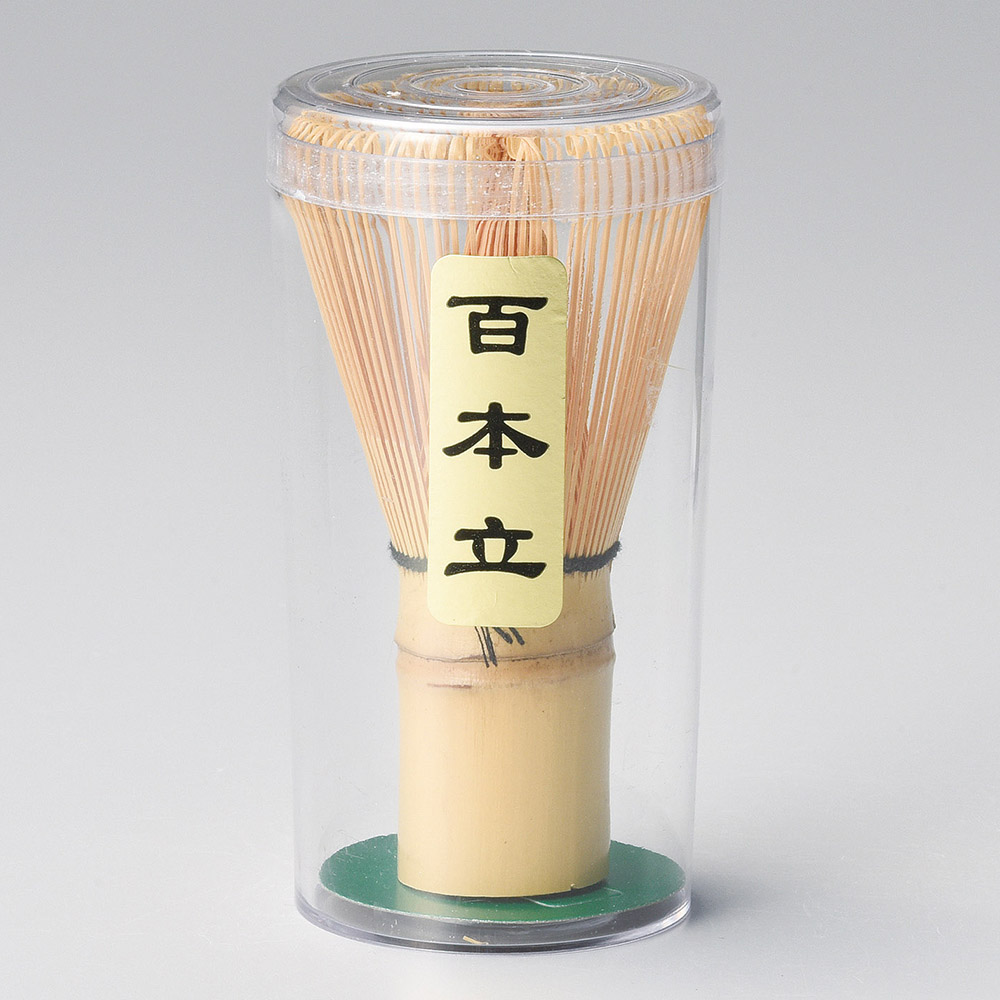 茶筅