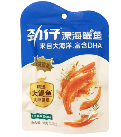 JZ Ocean Anchovies-Charcoal Grilled Flavor 58G