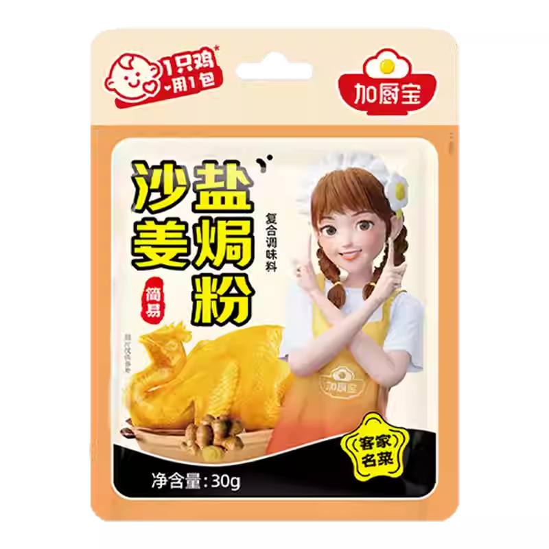 加厨宝盐焗粉30g