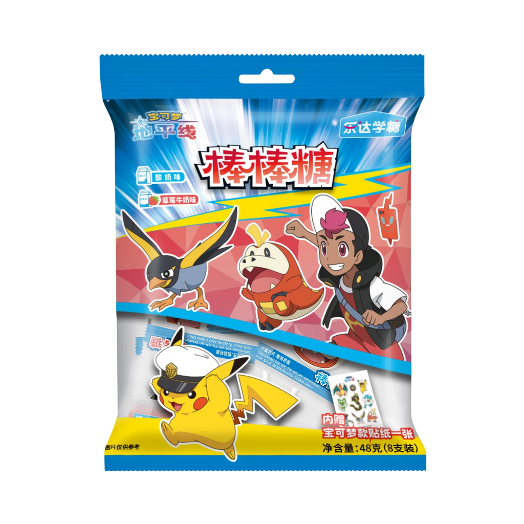 LE DA XUE TANG Lollipop Yogurt Strawberry 48g