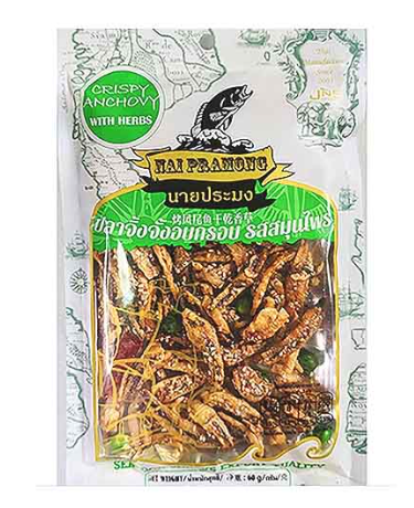 NAI PRAMONG Crispy Anchovy Snack Thai Herbs Flavour 60G