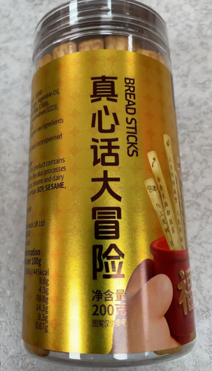 HJLZX Bread Sticks (truth or  dare) 200G