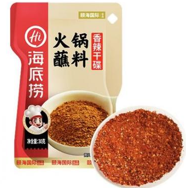 HDL Mala Seasoning 30G