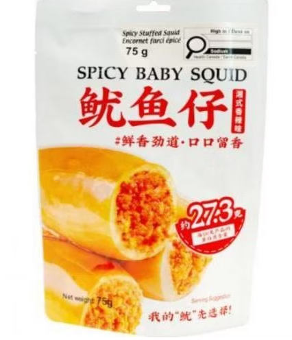 鱿嘻优鱼鱿鱼仔香辣味75G