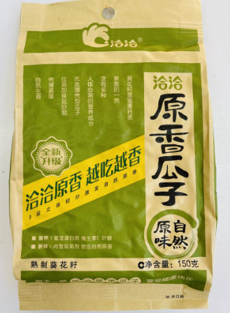 CC Sunflower Seed Salted Flavour 150G