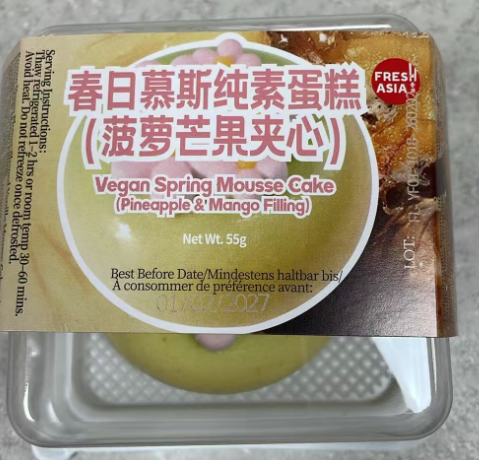 香源春日慕斯纯素蛋糕菠萝芒果夹心55G