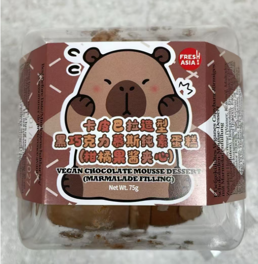香源卡皮巴拉黑巧克力纯素慕斯柑橘果酱夹心75G
