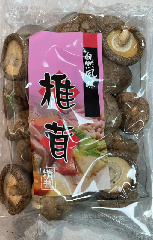 Dried Shiitake Mushroom 4-5CM 100G
