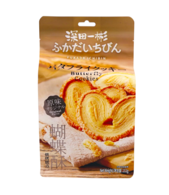 FUKADA  ICHIBIN蝴蝶酥212G