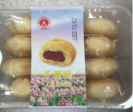 NOBLE PHOENIX Layered Cake Red Bean Flavour 250G
