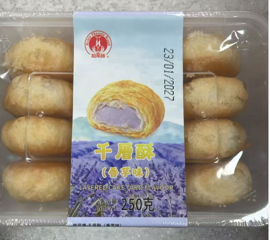 NOBLE PHOENIX Layered Cake Taro Flavour 250G